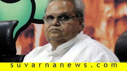 'ಕಾಶ್ಮೀರ ರಾಜ್ಯಪಾಲರಿಗೆ ಮದ್ಯಪಾನ, ಗಾಲ್ಫ್ ಬಿಟ್ರೆ ಬೇರೆ ಕೆಲ್ಸ ಇಲ್ಲ'