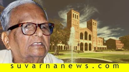 ಪಾಪು, ಕ್ಯಾಲಿಫೋರ್ನಿಯಾ ವಿವಿಯಲ್ಲಿ ಪತ್ರಿಕೋದ್ಯಮ ಓದಿದ ಮೊದಲ ಕನ್ನಡಿಗ!