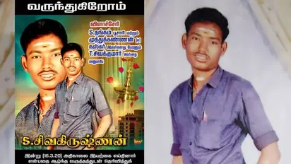 நாட்டு மருந்து குடித்த வாலிபர் பரிதாப பலி..! சாமி குத்தம் என நழுவிய வைத்தியர்..!