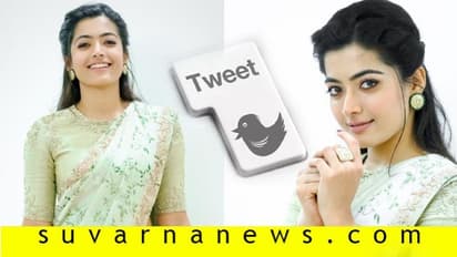 ಅಕೌಂಟ್‌ ಪಾಸ್‌ವರ್ಡ್‌ ಮರೆತ ರಶ್ಮಿಕಾ ; ಶುರುವಾಯ್ತು ಫ್ಯಾನ್ಸ್‌ ಹೊಸ ಡಿಮ್ಯಾಂಡ್‌!