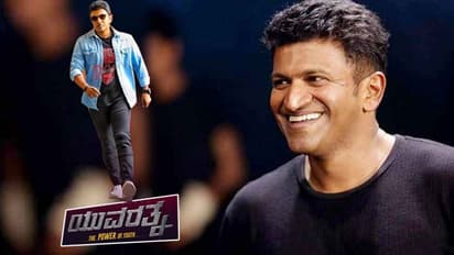 Birthday surprise to Puneet Rajkumar fans: Makers of Kannada film Yuvarathnaa release dialogue teaser