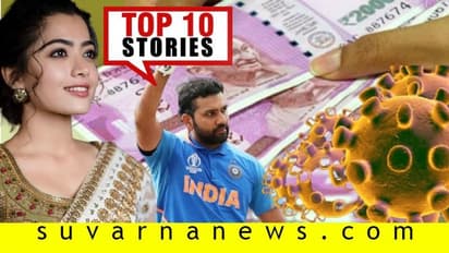 ತಗ್ಗಿ ಬಗ್ಗಿದ ಕೊರೋನಾ, ಈ ಬೇಡಿಕೆಗೆ ದಂಗಾದ ಮಂದಣ್ಣ.. ಮಾರ್ಚ್ 17ರ ಟಾಪ್ 10 ಸುದ್ದಿಗಳು