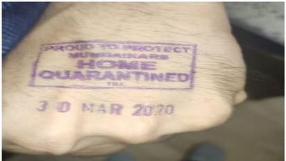 കൊവിഡ് 19: വീടുകളില് നിരീക്ഷണത്തിലുള്ളവരുടെ കയ്യില് മുദ്ര പതിപ്പിച്ച് മഹാരാഷ്ട്ര സര്ക്കാര്