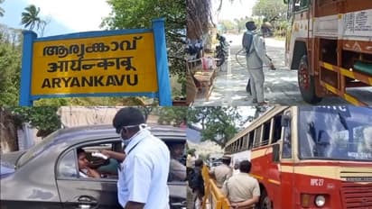 തമിഴ്നാട്ടിലേക്ക് ഒളിച്ചു കടന്ന യുവാവിന് കൊവിഡ്:  കൊല്ലത്ത് അതീവ ജാഗ്രത, മൂന്ന് പഞ്ചായത്തുകളിൽ നിരോധനാജ്ഞ