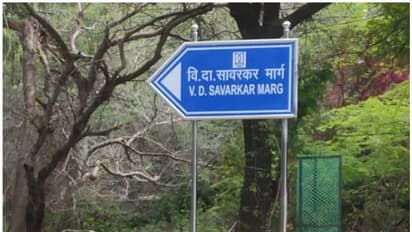 ജെഎൻയുവിൽ 'സവർക്കർ മാർ​ഗ്' റോഡിനെ 'അംബേദ്കർ റോഡ്' ആക്കിയ സംഭവം; അപകീർത്തിപ്പെടുത്തിയെന്ന് കേസ്