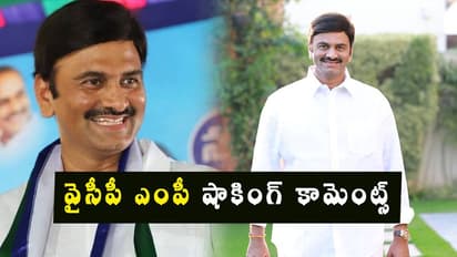 జగన్ కు చిక్కులు: పక్కా వ్యూహంతో రఘురామకృష్ణం రాజు!