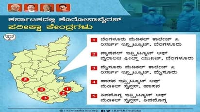 'ಉತ್ತರ ಕರ್ನಾಟಕ ಏನ್ ಪಾಪ ಮಾಡಿದಿಯೋ ಯಾರಿಗೆ ಗೊತ್ತು..!'