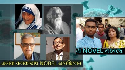 করোনার সঙ্গে পাঞ্জা লড়ছে লন্ডন ফেরত,  গালিগালাজে 'উদ্ধার করছে' সোশ্য়াল মিডিয়া