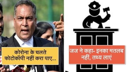 कोरोना से लेकर फोटोकॉपी तक...दोषी के वकील ने 2 घंटे में दीं ये 11 दलीलें, HC ने हर बार दिया करारा जवाब