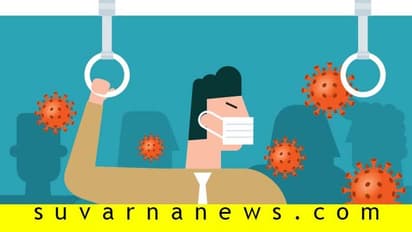 ಕೊರೋನಾ Fact Check; ಸುಳ್ಳು ಮಾಹಿತಿಗಳಿಗೆ ಕಿವಿಯಾಗಬೇಡಿ