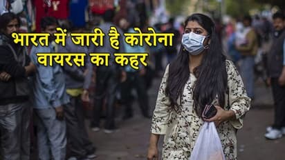 भारत में 24 घंटे में बढ़े 25 मरीज, संक्रमित मरीजों की संख्या हुई 194