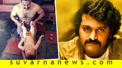 ರಿಷಬ್ ಶೆಟ್ಟಿ 'ವರ್ಕ್ ಫ್ರಂ ಹೋಂ'ನಲ್ಲಿ ಪುತ್ರನ 'oops'!