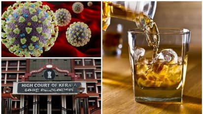 കൊവിഡ് 19: ഓണ്‍ലൈനില്‍ മദ്യം വേണമെന്ന്ഹര്‍ജിക്കാരന്‍, അമ്പതിനായിരം പിഴയടച്ചിട്ട് പോയാല്‍ മതിയെന്ന്  ഹൈക്കോടതി