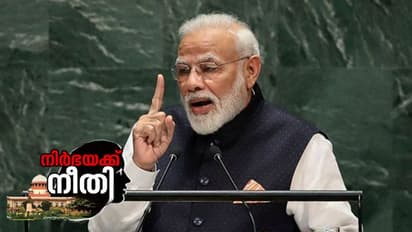 'നിര്ഭയ കേസില് നീതി നടപ്പായി': സ്ത്രീകളുടെ സുരക്ഷ പ്രധാനമെന്ന് നരേന്ദ്ര മോദി