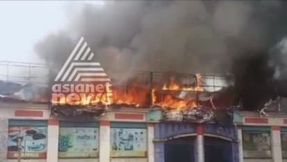 പയ്യന്നൂരിൽ ഷോപ്പിംഗ് മാളിൽ വൻ തീപിടുത്തം