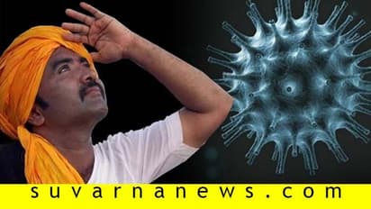 ಯುಟ್ಯೂಬ್‌ನಲ್ಲಿ ಕೊರೋನಾ ಹಾಡು ವೈರಲ್!