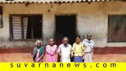 ಒಂದೇ ತಾಯಿ ಹೆತ್ತ ಐವರು ಮಕ್ಕಳಲ್ಲಿಯೂ ಅಂಧತೆ