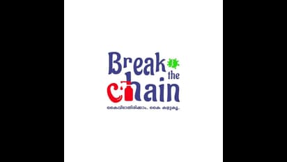 കൊറോണയ്ക്കെതിരെ ജാഗ്രതയോടെ നമ്മുക്ക് ഒന്നിച്ച് നീങ്ങാം; അറിഞ്ഞിരിക്കേണ്ട വിവരങ്ങള്‍