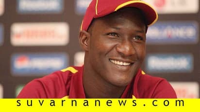 ಮತ್ತೆ ಟಿ20 ವಿಶ್ವಕಪ್ ಆಡುವ ಕನಸು ಕಾಣುತ್ತಿದ್ದಾರೆ ಡ್ಯಾರನ್ ಸ್ಯಾಮಿ..!