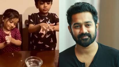 കൊവിഡ് 19; കൈ കഴുകല് ചലഞ്ചുമായി ആസിഫ് അലിയുടെ മക്കളും- വീഡിയോ