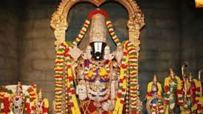 তিরুপতি বালাজি মন্দিরে রেকর্ড অনুদান, একদিনে জমা পড়ল প্রায় সাড়ে ৪ কোটি টাকা