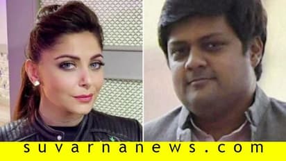 ಜವಾಬ್ದಾರಿ ಮರೆತ ಗಾಯಕಿ, ಇಡೀ ಸಂಸತ್ತಿಗೆ ಕೊರೋನಾ ವೈರಸ್ ಭೀತಿ!