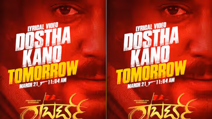 Roberrt: Sandalwood star Darshan's lyrical video 'Dostha Kano' to release at 11 am