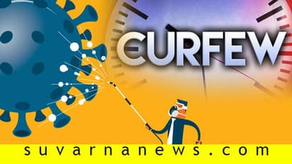 ಅಷ್ಟಕ್ಕೂ ಮೋದಿ ಏಕೆ #JanataCurfewಗೆ ಕರೆ ನೀಡಿದ್ದು?