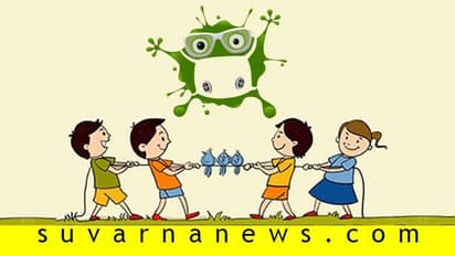 ಕೊರೋನಾ ರಜೆಯಲ್ಲಿ ಮಕ್ಕಳನ್ನು ಬ್ಯುಸಿಯಾಗಿಡಲು ಇಲ್ಲಿವೆ ಐಡಿಯಾಗಳು...
