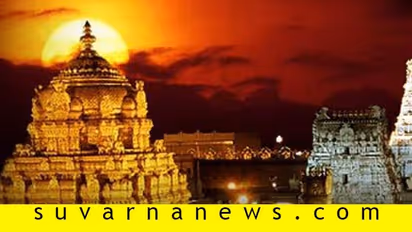 ಈ ದೇವಾಲಯಗಳ ಶ್ರೀಮಂತಿಕೆ ಕೇಳಿದ್ರೆ ಬೆರಗಾಗೋದು ಪಕ್ಕಾ!