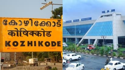 കാസര്‍കോട്ടെ കൊവിഡ് രോഗിക്ക് സ്വര്‍ണക്കടത്ത് ബന്ധം സംശയിച്ച് അധികൃതര്‍