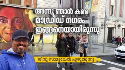 ഈ മഹാമാരിയെയും തോല്പ്പിച്ച് തിരികെ വരില്ലേ പ്രിയപ്പെട്ട നഗരമേ?