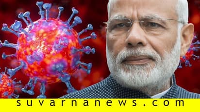 ಕೊರೋನಾ ನಿರ್ವಹಣೆ: ಮೋದಿಗೆ ಶೇ.93 ಜನ ಮೆಚ್ಚುಗೆ