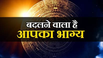 मंगल बदल रहा है राशि...कर्क राशि वाले लोगों को मिलेगा सबसे ज्यादा फायदा