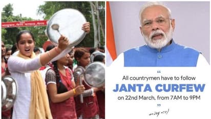 ഇന്നത്തെ ജനതാ കര്ഫ്യൂ വരാനിരിക്കുന്ന വലിയ കര്ഫ്യൂവിന്റെ മുന്നോടിയോ ?