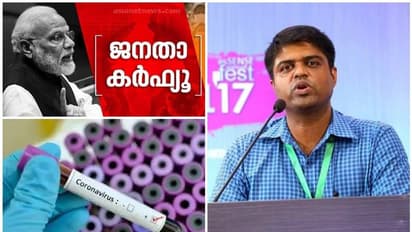 കൊറോണ: ഗോമൂത്രവും ചാണകവും ഔഷധമാണെന്ന് വിശ്വസിച്ച ജനങ്ങളുള്ള രാജ്യമാണ്, നുണപ്രചാരണം അരുത്: ഡോ ജിനേഷ് പി എസ്