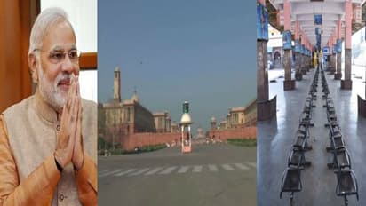 பிரதமர் மோடியின் அழைப்புக்கு செம ரெஸ்பான்ஸ்.. சுய ஊரடங்கின் அவசியம் உணர்ந்து பேராதரவு அளிக்கும் இந்திய மக்கள்