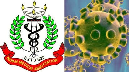 കൊവിഡ് 19: സംസ്ഥാനം പരിപൂർണ്ണമായി അടച്ചിടണമെന്ന് ഇന്ത്യൻ മെഡിക്കൽ അസോസിയേഷൻ