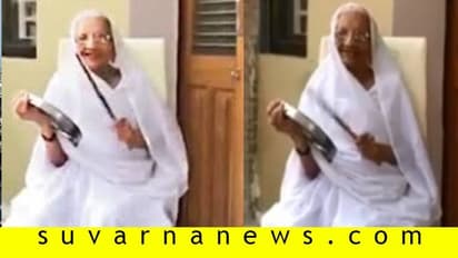 ಜಾಗಟೆ ಬಡಿದು 'ಕೊರೋನಾ ಯೋಧ'ರ ಗೌರವಿಸಿದ ಪಿಎಂ ಮೋದಿ ತಾಯಿ!