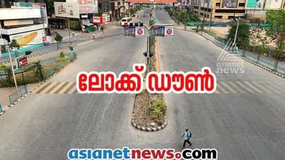 ലോക്ക് ഡൗൺ: പൊലീസുകാർക്കെതിരായ പരാതി പരിശോധിച്ച് നടപടിയെടുക്കുമെന്ന് ഡിജിപി