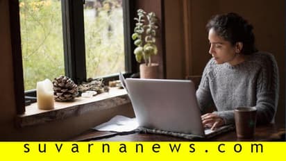 ಕೊರೋನಾ ಭೀತಿ ಇರೋ ಟೈಮಲ್ಲಿ ವರ್ಕ್ ಫ್ರಮ್ ಹೋಮ್: ಇದನ್ನು ಪಾಲಿಸಿ