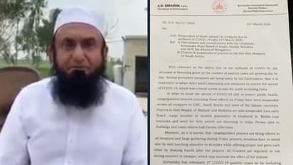 Coronavirus: Don’t go to mosques, Karnataka govt and maulana appeal to Muslims