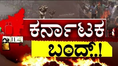 ಕರ್ನಾಟಕ ಸಂಪೂರ್ಣ ಲಾಕ್: ಏನು ಇರುತ್ತೆ? ಏನು ಇರಲ್ಲ?