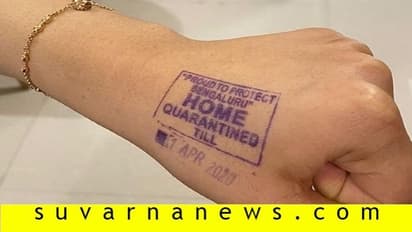 ಕೊರೋನಾ ಹೋಂ ಕ್ವಾರೆಂಟೈನ್ ಉಲ್ಲಂಘಿಸಿ ಕ್ರಿಕೆಟ್ ಆಡಿದವರ ವಿರುದ್ಧ FIR