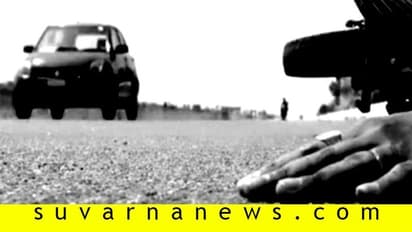 ಅಪಘಾತ ಎಸಗಿದ ಕಾರಿನ ಸುಳಿವು ನೀಡಿದ ‘ಕನ್ನಡಿ’!