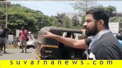 'ದಯವಿಟ್ಟು ಹೊರಗೆ ಬರ್ಬೇಡಿ', ನಡು ರಸ್ತೆಯಲ್ಲೇ ಕೈ ಮುಗಿದು ಕೇಳಿಕೊಂಡ ಯುವಕ..!