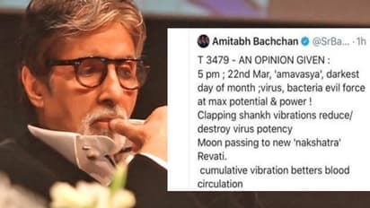 ತಪ್ಪು ಮಾಹಿತಿಗೆ ಟ್ರೋಲ್‌ ಆದ ಬಿಗ್‌ ಬಿ -  ಟ್ವೀಟ್‌ ಡಿಲಿಟ್‌