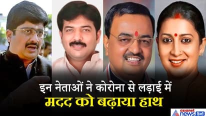 कोरोना से लड़ाई में मदद को सामने आए राजनैतिक दिग्गज , केशव मौर्य ने 1 करोड़ तो राजा भइया ने दिए 75 लाख रु.