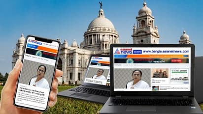 করোনাভাইরাসের দাপটে খবরের আপডেট পাওয়ার চিন্তা, ক্লিক করুন এশিয়ানেট নিউজ বাংলা