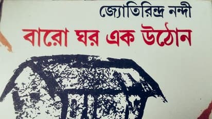 লকডাউনে ঘরবন্দি, আপনার সেরা সঙ্গী হতে পারে এই ১০ উপন্যাস